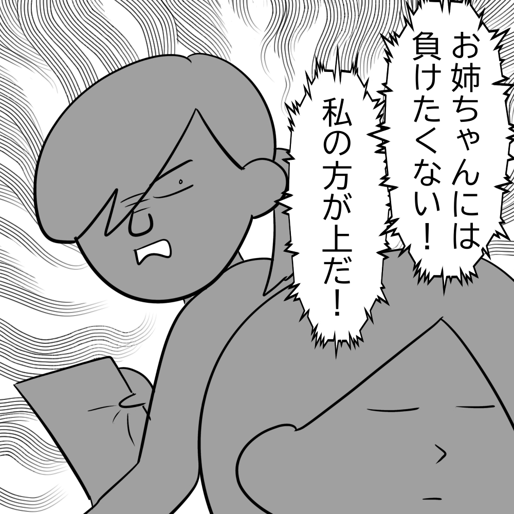 家族の介護は義務ですか？12