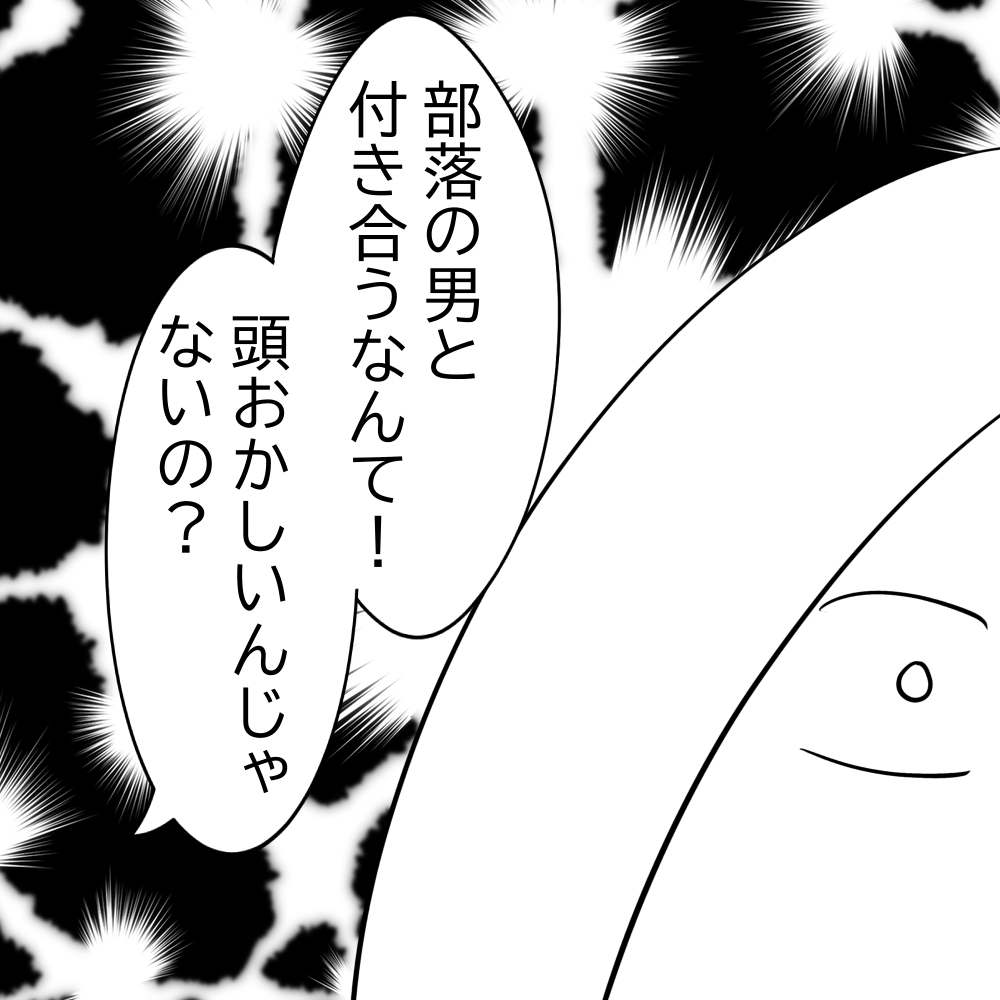 家族の介護は義務ですか？13