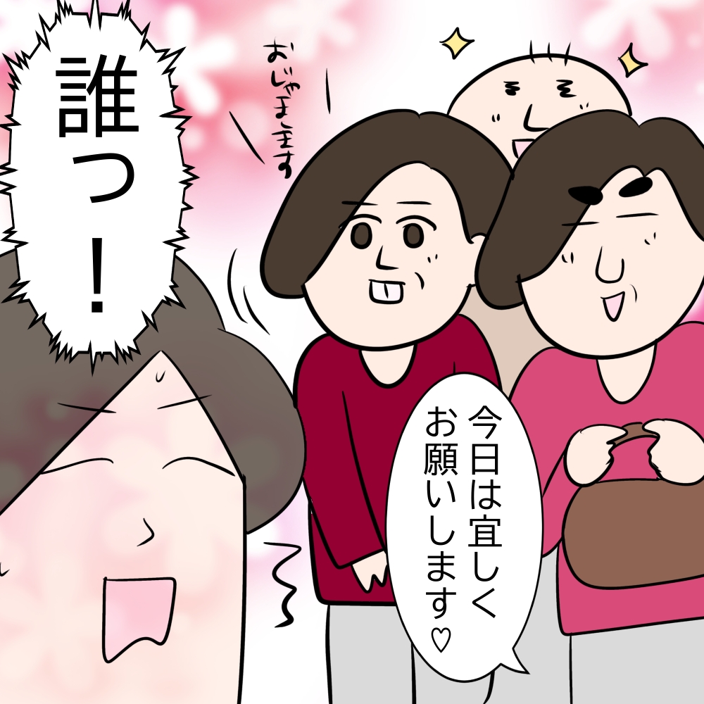 家族の介護は義務ですか？18