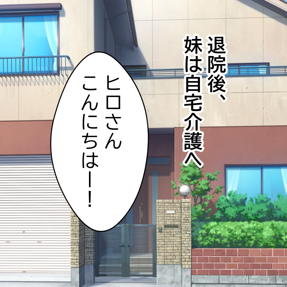 家族の介護は義務ですか？23