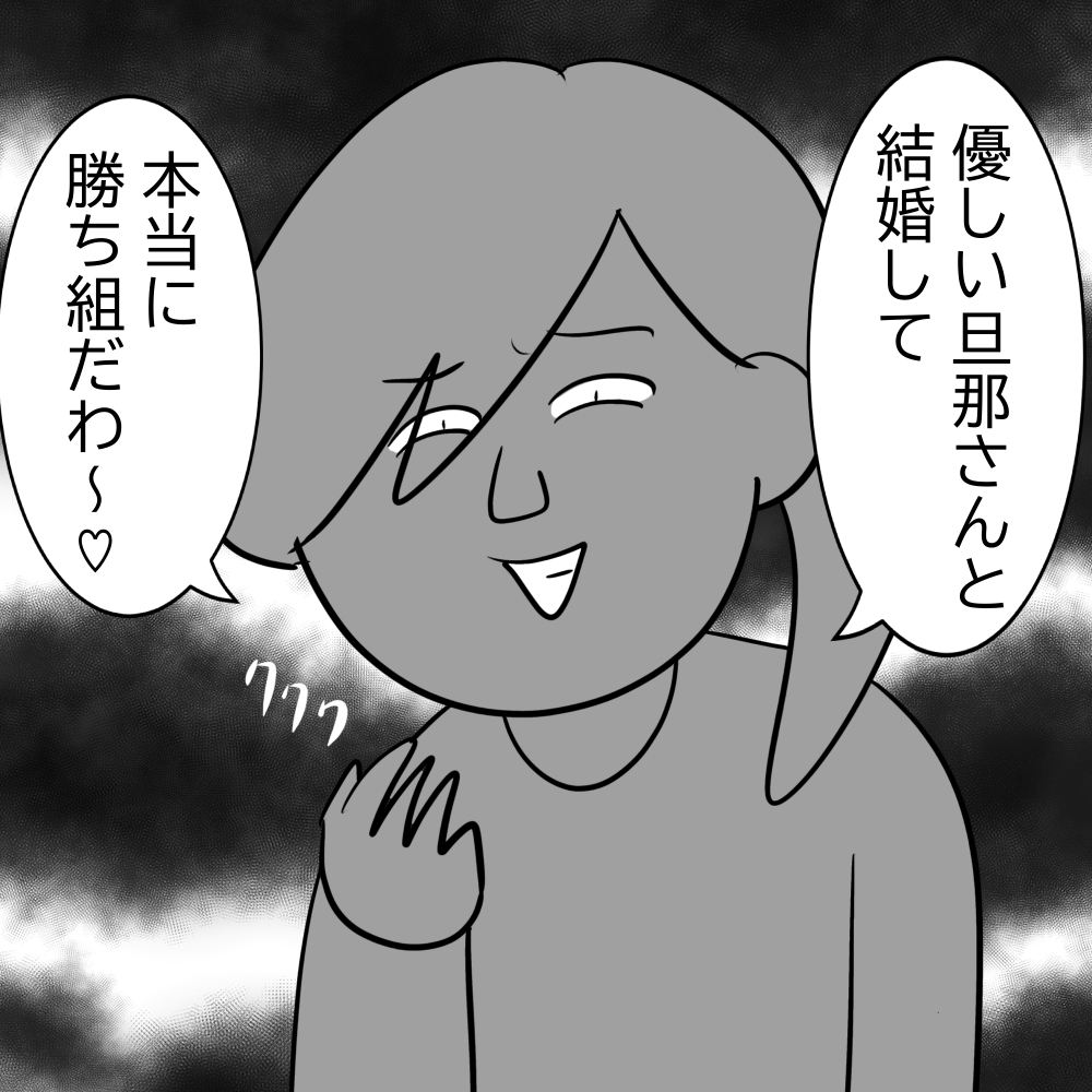 家族の介護は義務ですか？14